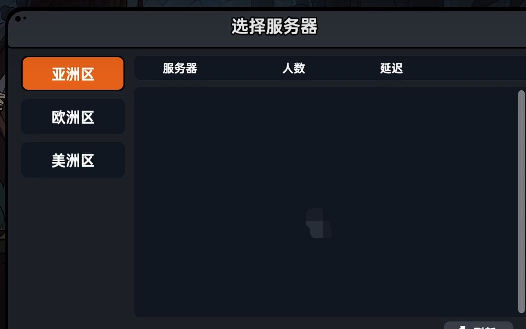 英勇之地可以联机吗3