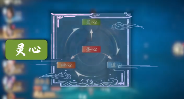 遮天世界特性克制介绍3