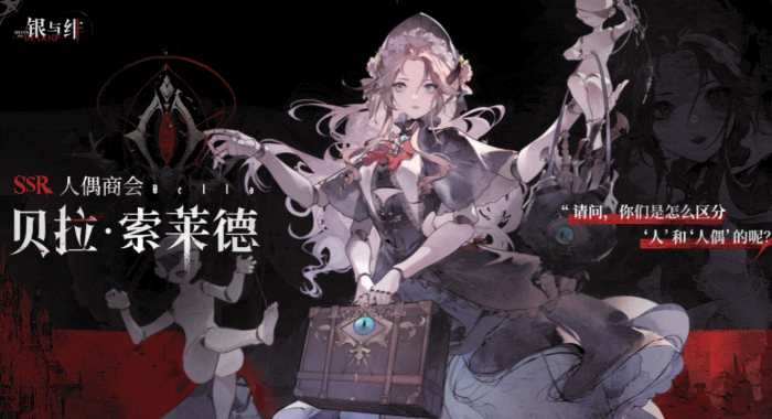 银与绯阵容推荐2