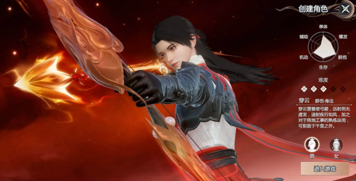 剑侠情缘零职业流派有哪些3