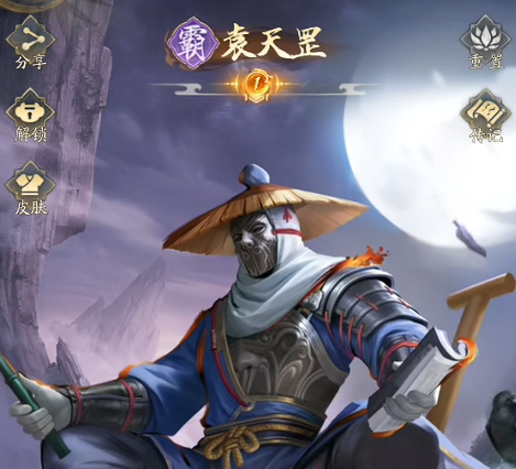 不良人破局阵容推荐1