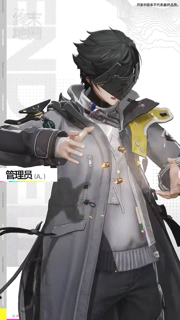明日方舟终末地男管理员是谁2
