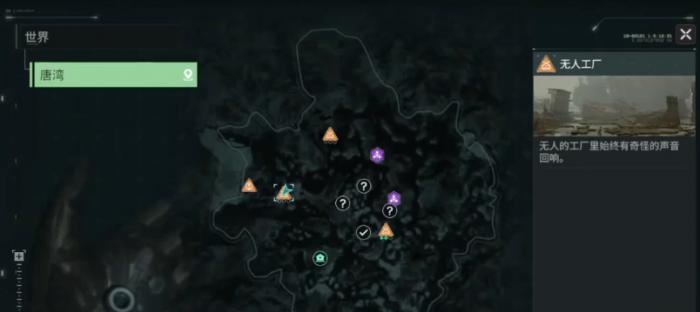 破碎之地保安值得选吗5