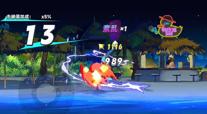 伍六七暗影交锋梅花十一怎么打2