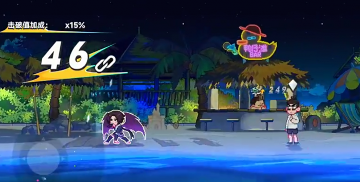 伍六七暗影交锋梅花十一怎么打3