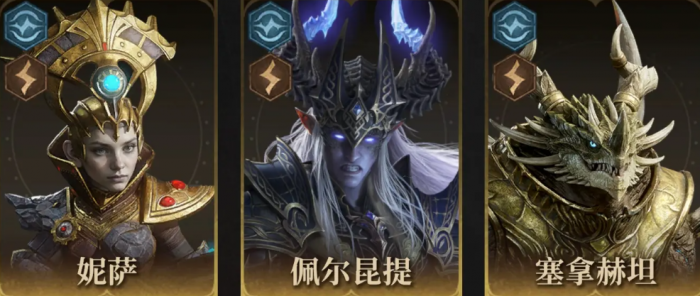 龙息神寂s2新角色列表2