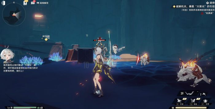 二重螺旋调停怎么打1