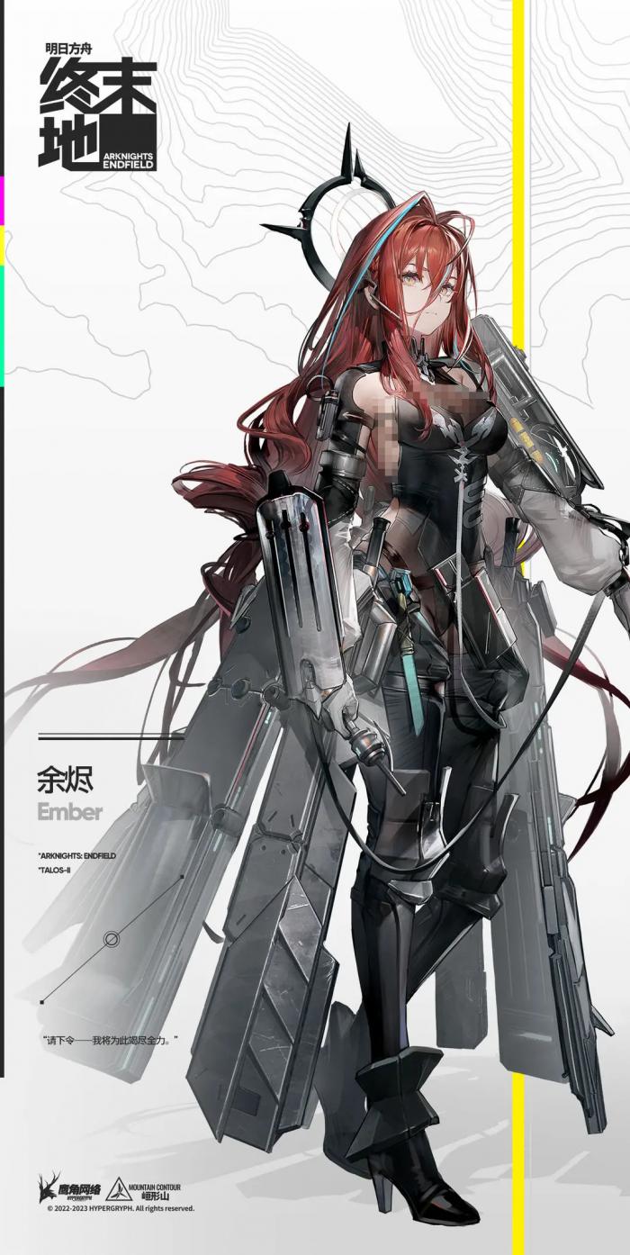 明日方舟终末地余烬怎么玩1