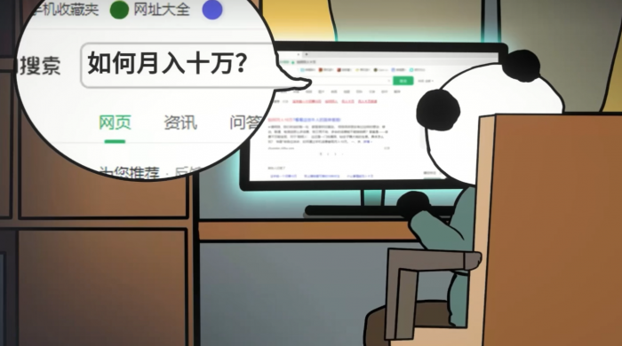 中国式网游肝怎么获得1