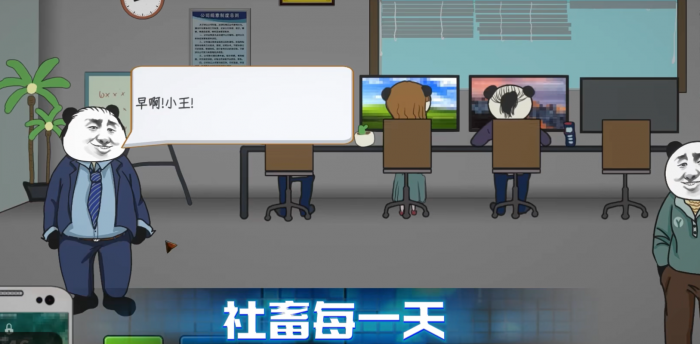 中国式网游肝怎么获得2