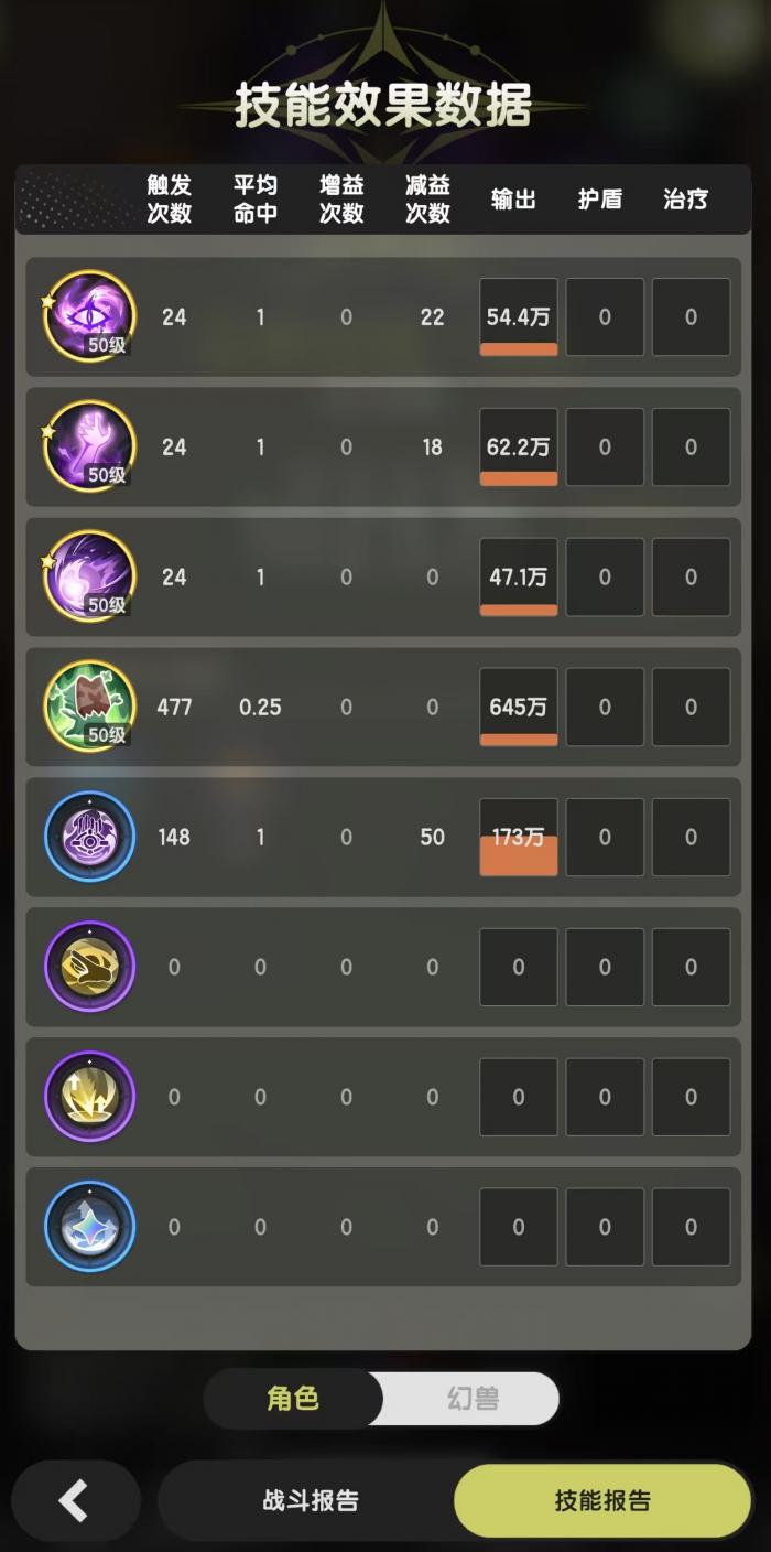 杖剑传说暗牧怎么玩3