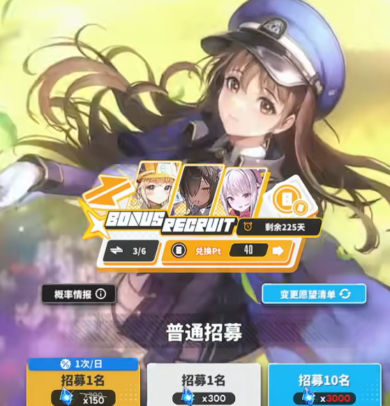 胜利女神玩法介绍2