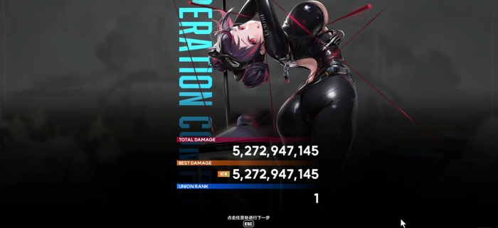 胜利女神坎西怎么样4