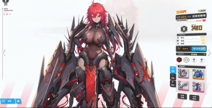 胜利女神朝圣者是谁2