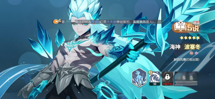 龙魂旅人强度排行榜6