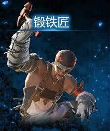 最终幻想14水晶世界锻铁匠怎么快速升级1