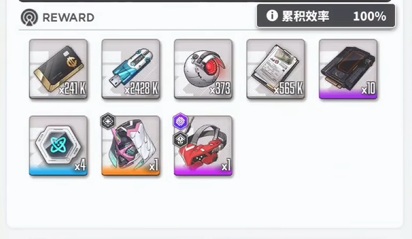 胜利女神新的希望芯尘快速获得方式4