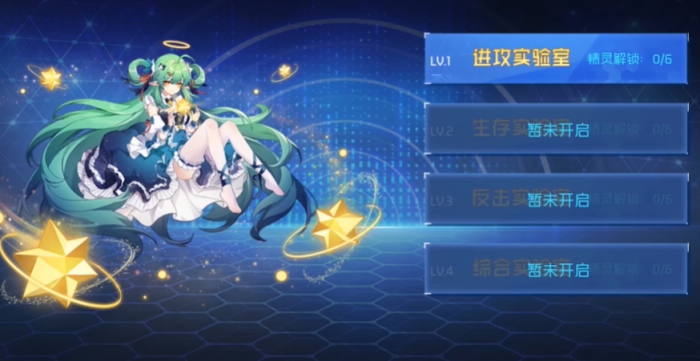 赛尔号巅峰之战实验室在哪1