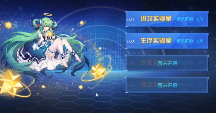 赛尔号巅峰之战实验室在哪4