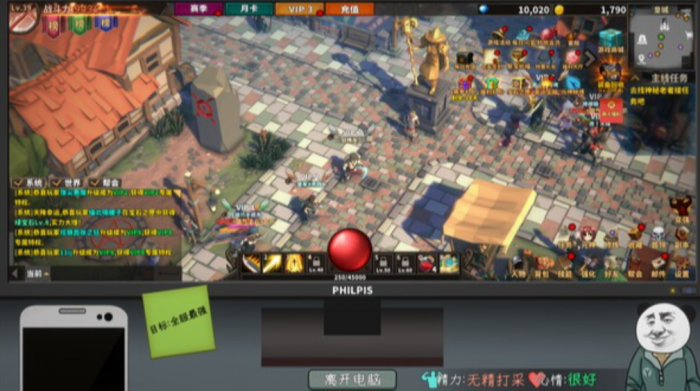 中国式网游精炼在哪2