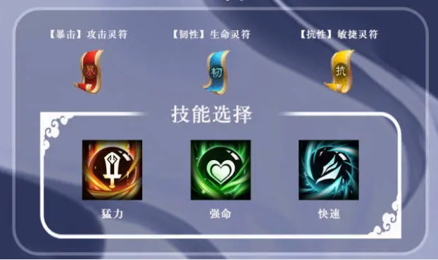 三国志异闻录张辽阵容推荐2