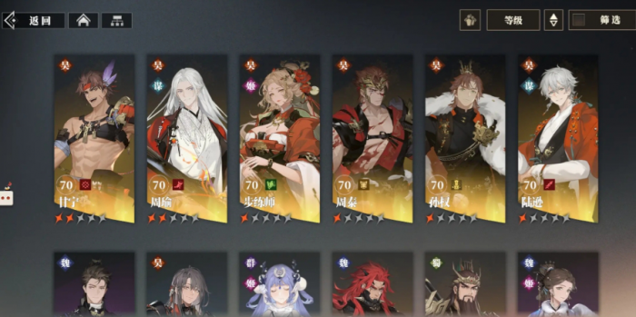 三国志幻想大陆2枭之歌国家队怎么搭配1