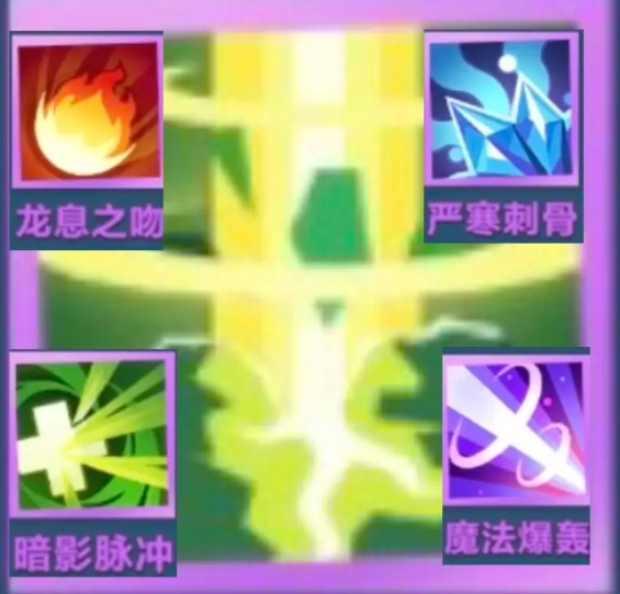 口袋斗蛐蛐天鹰法师怎么玩1