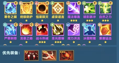 口袋斗蛐蛐天鹰法师怎么玩3