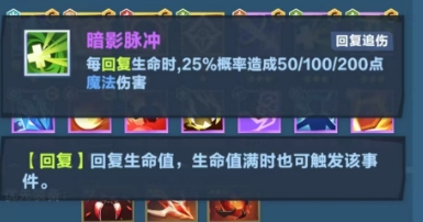 口袋斗蛐蛐天鹰法师怎么玩4