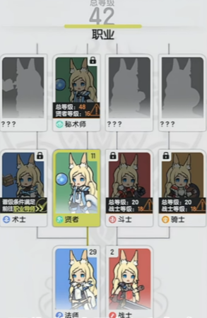 杖剑传说战士玩法技巧2