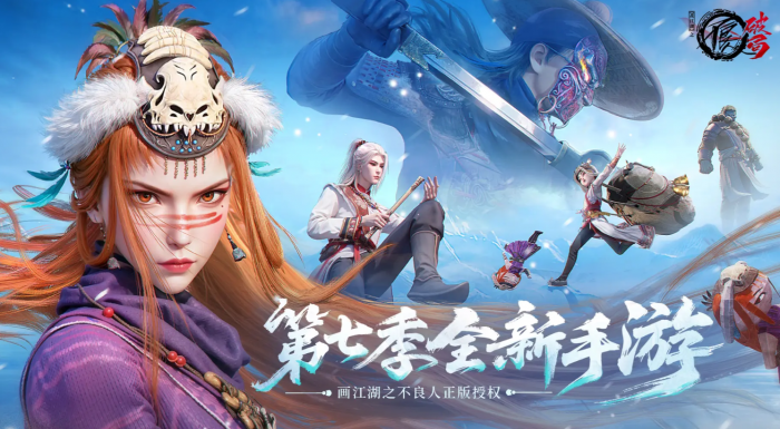 不良人破局玉佩锦囊是什么1