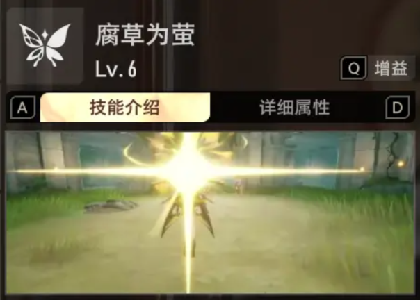 二重螺旋赛琪技能是什么1