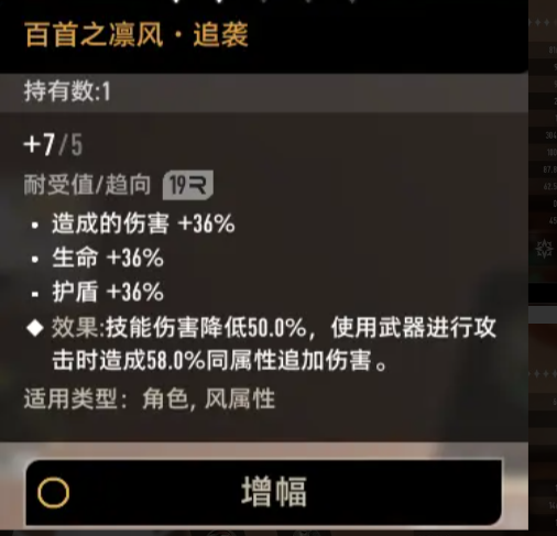 二重螺旋赛琪技能是什么3