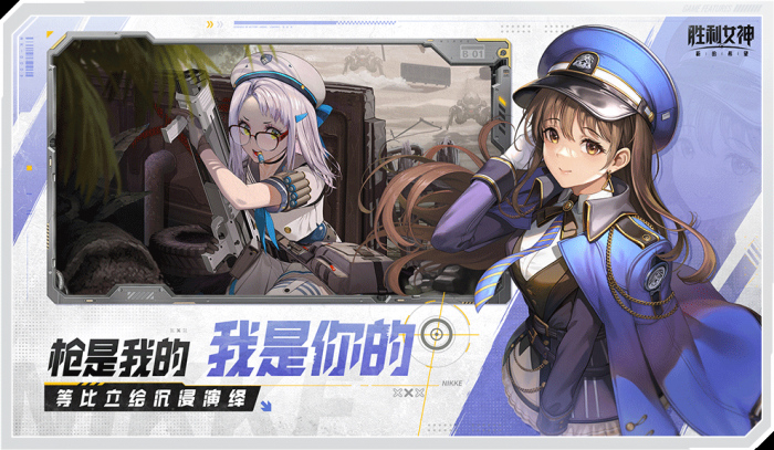 胜利女神新的希望好玩吗1