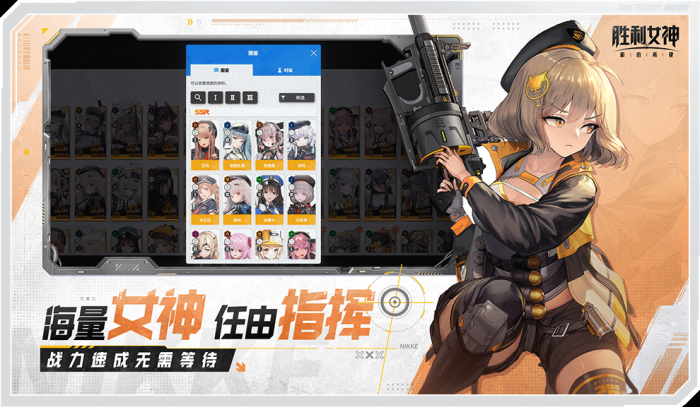 胜利女神新的希望好玩吗3