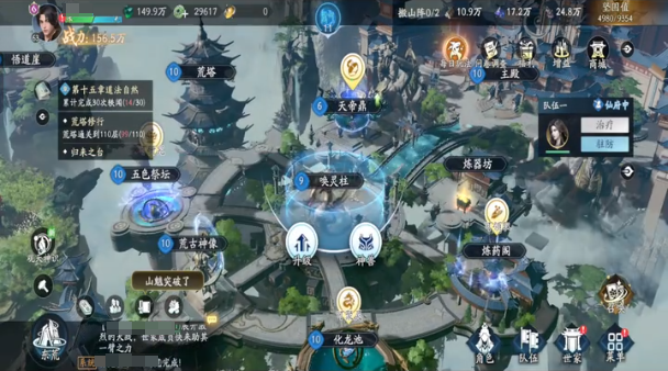 遮天世界PvP建筑有哪些1