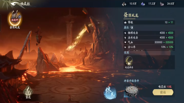 遮天世界PvP建筑有哪些2