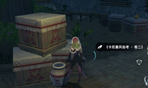 星痕共鸣读物位置在哪3