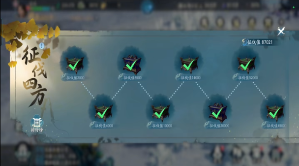 遮天世界材料获取方式介绍5