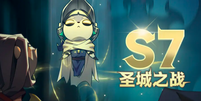 迷雾大陆s7会出新职业吗2