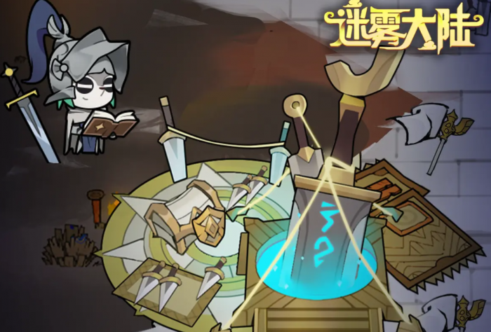 迷雾大陆s7会出新职业吗5