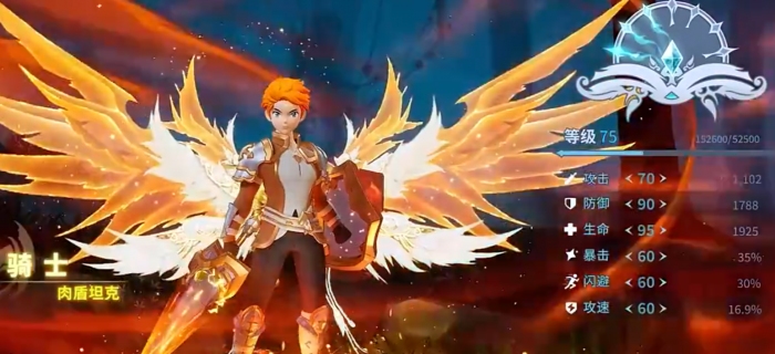 云海之下手游职业推荐3