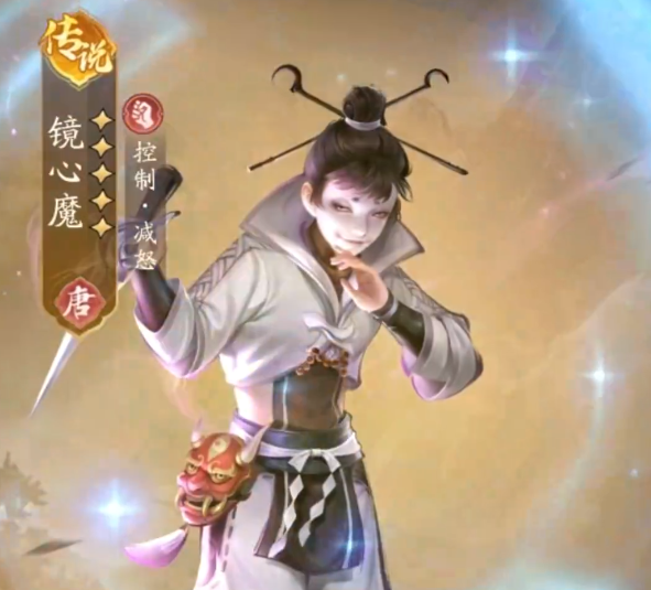 不良人破局评测3