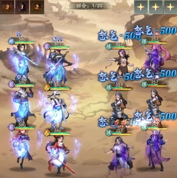 不良人破局评测4