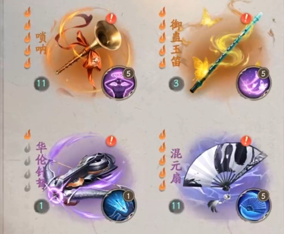 不良人破局评测5