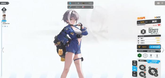 胜利女神新的希望莫莉怎么打1