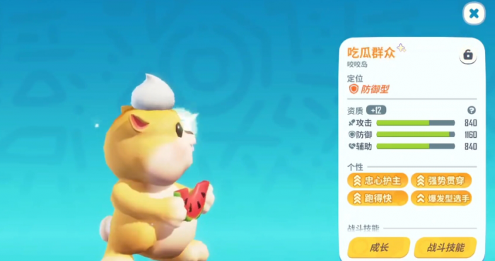 野蛮人大作战2宠物怎么选2