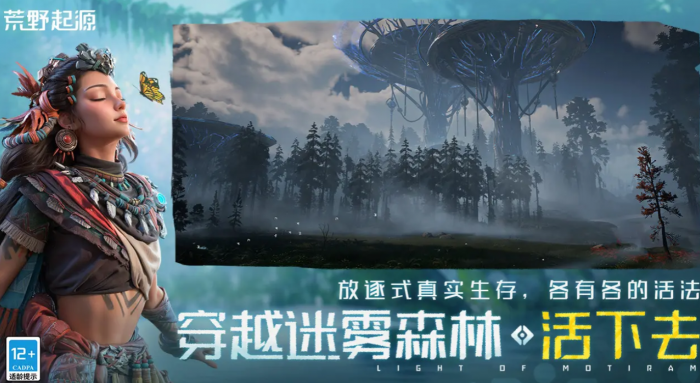 荒野起源资源怎么获取1