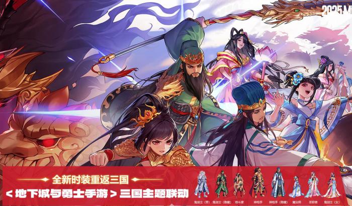 dnf手游一周年什么时候上线5