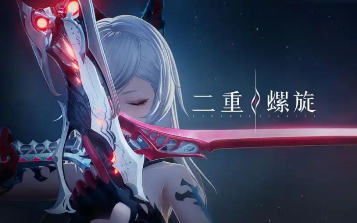 二重螺旋最强套装搭配有哪些1